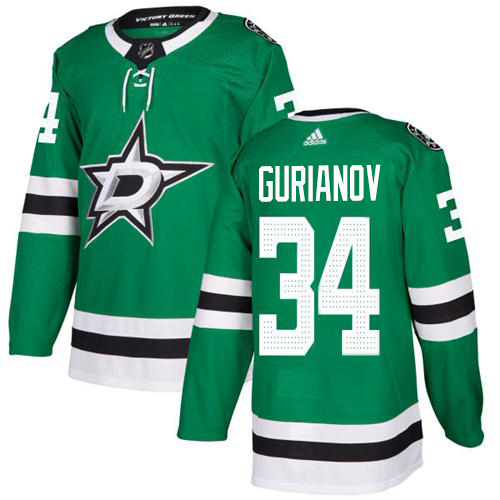 Adidas Dallas Stars 34 Denis Gurianov Green Home Authentic Youth Stitched NHL Jersey